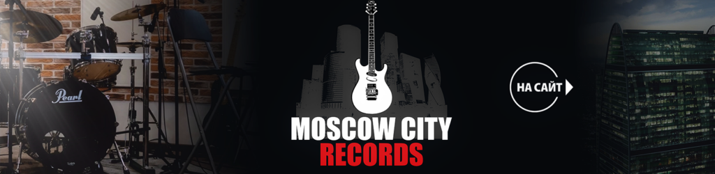 Moscow City Records